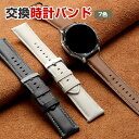 シャオミ Xiaomi Watch S4 交換 バンド オシャレな PUレザー素材 交換用 ベルト 替えベルト マルチカラー 簡単装着 調節可能 爽やか 携帯に便利 実用 人気 ベルト おすすめ おしゃれ 腕時計バンド 交換ベルト(2)
