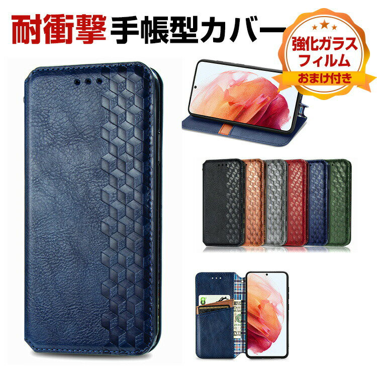 Rakuten - サムスン ギャラクシー Samsung Galaxy S25 Edge カバー 耐衝撃カバー 手帳型 財布型 TPU+PUレザー素材 汚れ防止 スタンド機能 便利 実用 手触り抜群 カード収納 人気 手帳型カバー CASE 強化ガラスフィルム おまけ付き