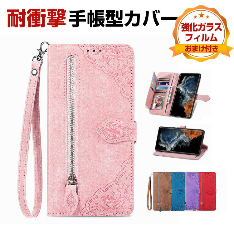 乐天商城 - サムスン ギャラクシー Samsung Galaxy S25 Edge カバー 耐衝撃カバー 手帳型 財布型 TPU+PUレザー素材 汚れ防止 スタンド機能 便利 実用 手触り抜群 カード収納 人気 手帳型カバー CASE 強化ガラスフィルム おまけ付き