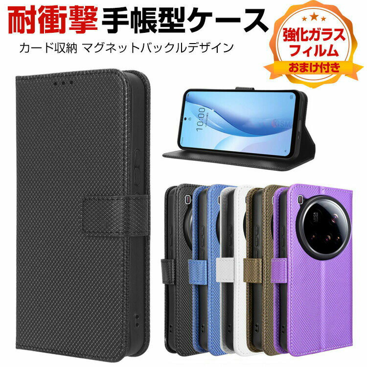 Rakuten - シャオミ Xiaomi 15 15 Ultra ケース カバー 手帳型 PUレザー 耐衝撃カバー おしゃれ CASE 汚れ防止 スタンド機能 実用 カード収納 ブック型 ストラップ付き リストストラップ ストラップホール付き カッコいい 人気 質感よく おしゃれ 手帳型カバー 強化ガラス付き