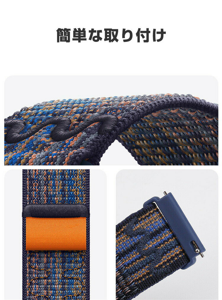 シャオミ Xiaomi Watch S4 交換 時計バンド オシャレな ナイロン素材 おしゃれ 腕時計ベルト 交換用 ベルト 替えベルト 綺麗な マルチカラー 簡単装着 携帯に便利 人気 おすすめ おしゃれ 交換リストバンド 腕時計バンド 交換ベルト