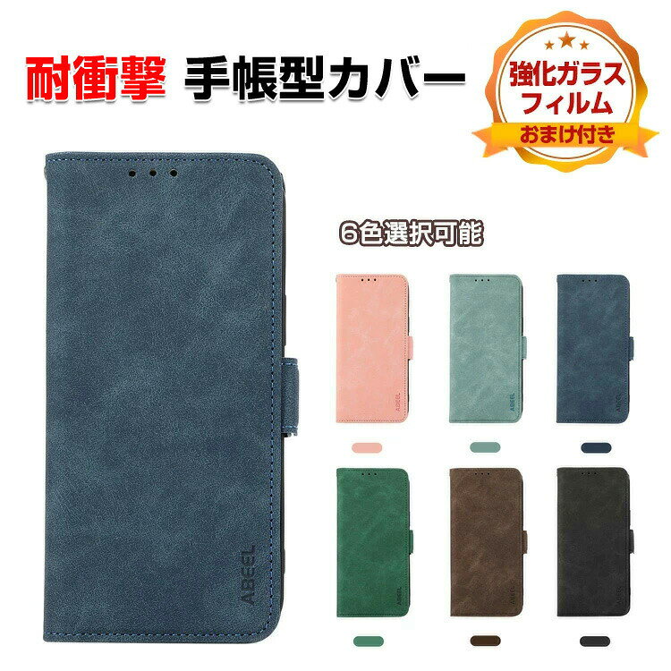 乐天商城 - ZTE製 かんたんスマホ4 A402ZT ケース 耐衝撃 手帳型 財布型 TPU&PUレザー おしゃれ 汚れ防止 スタンド機能 衝撃吸収 便利 実用 カード収納 ブック型 マグネット内蔵 ストラップホール付き カッコいい 人気 保護 ケース 手帳型カバー CASE 強化ガラスフィルム おまけ付き