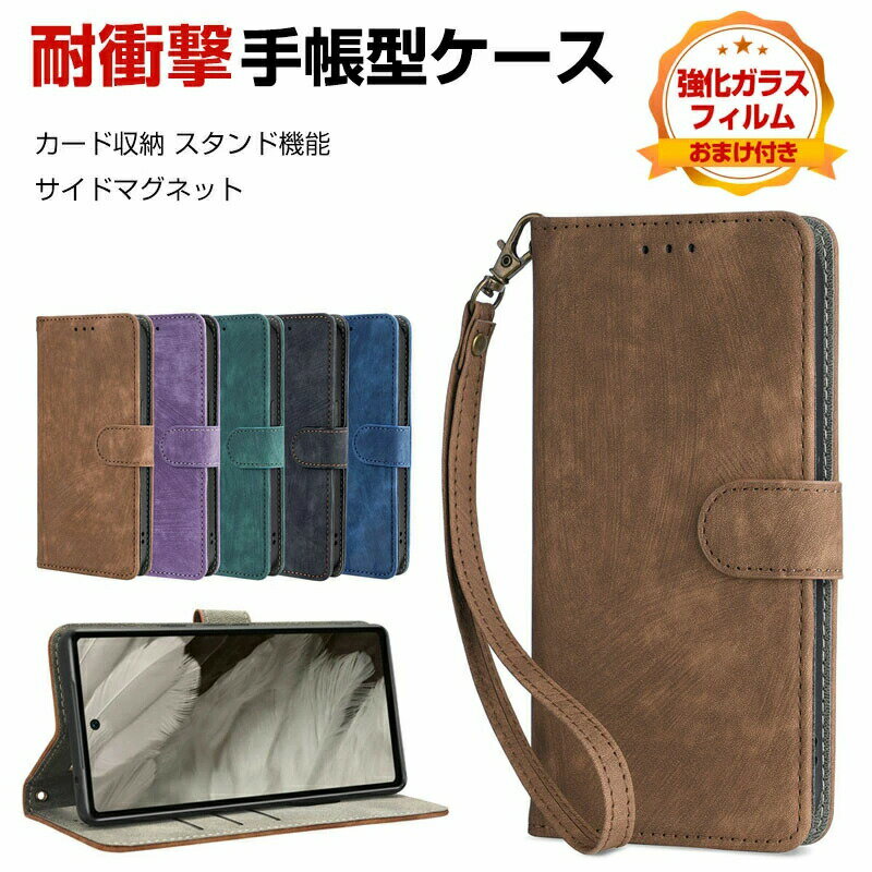 乐天商城 - ZTE製 かんたんスマホ4 A402ZT ケース 耐衝撃カバー 手帳型 TPU&PUレザー おしゃれ 汚れ防止 スタンド機能 便利 実用 カード収納 ブック型 カッコいい ストラップ付き リストストラップ A205KCケース かんたんスマホ3カバー 手帳型カバー CASE 強化ガラス付き