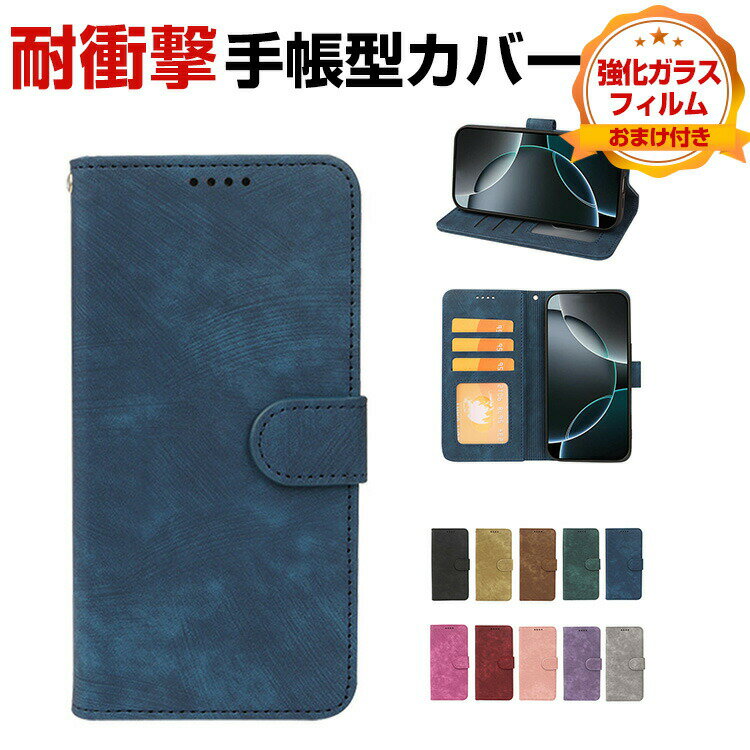乐天商城 - ナッシング Nothing Phone (3a)/Phone (3a)Pro ケース カバー 耐衝撃カバー 手帳型 TPU&PUレザー おすすめ おしゃれ 汚れ防止 スタンド機能 カード収納 軽量 ブック型 カッコいい 人気 実用 高級感があふれ 持ちやすい 手帳型カバーCASE 強化ガラスフィルム おまけ付き