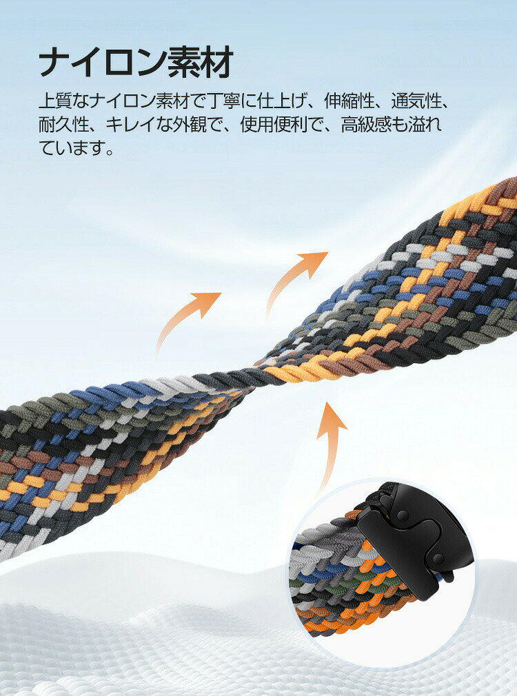 スマートフォン便利雑貨のCOCO-fitのAmazfit Active 2 交換 バンド ナイロン素材 おしゃれ 腕時計ベルト スポーツ ベルト 替えベルト 綺麗な マルチカラー 簡単装着 人気 おすすめ アマズフィット アクティブ 2 幅20mm ベルト ウェアラブル端末・スマートウォッチ 腕時計バンド 交換ベルト｜アングル3