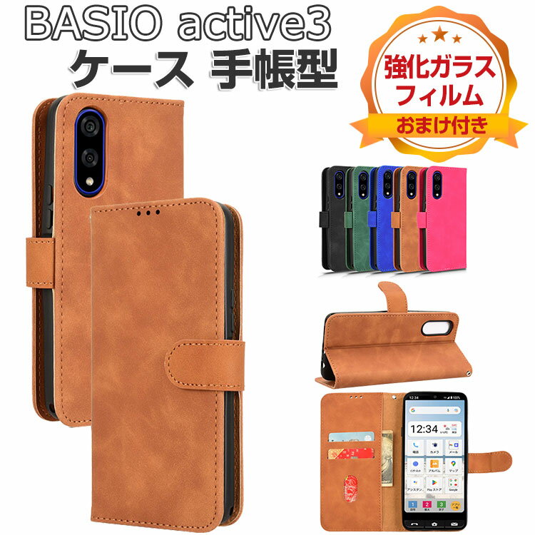 乐天商城 - BASIO active3 ケース 耐衝撃 カバー 手帳型 財布型 TPU&PUレザー おしゃれ 汚れ防止 スタンド機能 便利 ストラップホール付き カード収納 カッコいい 人気 便利性の高い スマホ ベイシオ アクティブ3 ケース CASE 強化ガラスフィルム おまけ付き