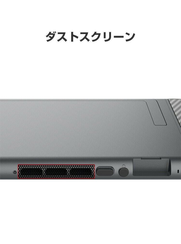 任天堂 Nintendo Switch 2 専用アクセサリーセット レバーキャップ付き Joy-Con 保護ステッカー付き ヘッドホンホールシリコンダストプラグ付き TYPE-C シリコンダストプラグ付き ダストスクリーン付き 6品目の組み合わせセット キズ防止 耐衝撃