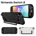 任天堂 Nintendo Switch 2 クリア保護ケース アクセサリー ゲームカードを収納 TPU&PC材質 快適なグリップ 操作便利 衝撃吸収 傷防止 超...