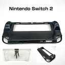 任天堂 Nintendo Switch 2 専用保護ケース 全面保護 TPU材質 汗止め 滑り止め 操作便利 衝撃吸収 傷防止 超薄型 汚れ防止 着脱簡単 耐衝...
