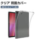 NEC LAVIE Tab T10 T1055/KAS PC-T1055KAS ケース 耐衝撃 TAB10/F03 PC-TAB10F03 カバー クリア 耐衝...