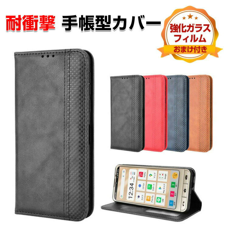 Rakuten - シャープ SHARP AQUOS R10 ケース カバー 手帳型 財布型 TPU&PUレザー おすすめ おしゃれ 汚れ防止 スタンド機能 カード収納 便利性の高い 人気 アクオス R10 ケース 手帳型カバー CASE 強化ガラスフィルム おまけ付き