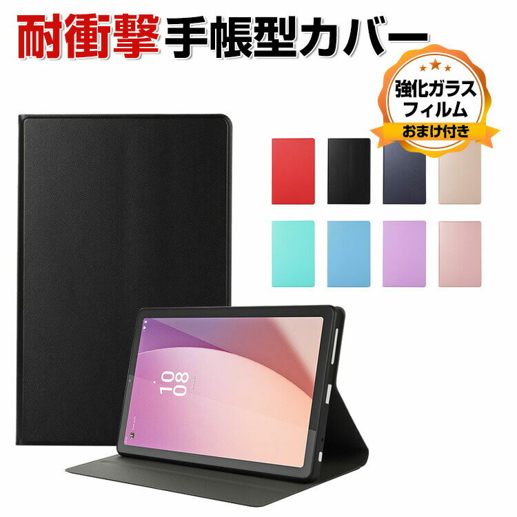 Rakuten - Samsung Galaxy Tab S10 FE ケース 耐衝撃 カバー PUレザー ケース おしゃれ 持ちやすい 汚れ防止 スタンド機能 お洒落な タブレットケース カッコいい ギャラクシー タブS10 FE 10.9インチ 手帳型カバー 強化ガラスフィルムおまけ付き