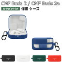 Nothing CMF Buds 2 ケース Buds 2a ケース 柔軟性のあるシリコン素材 カバー イヤホン・ヘッドホン アクセサリー CASE 耐衝撃 落...