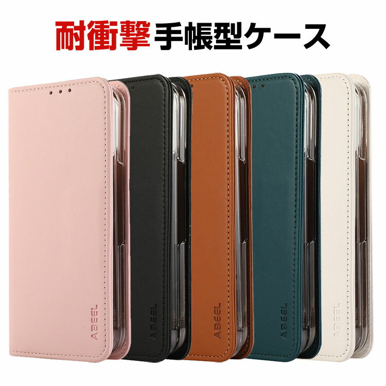 Google Pixel 10 Pro Fold ケース カバー 手帳型 スマートフォンケース スマホ保護ケース PUレザー おしゃれ 耐衝撃カバー CASE 指紋防止 汚れ防止 便利 実用 カード収納 人気 便利性の高い 人気 手帳型カバー