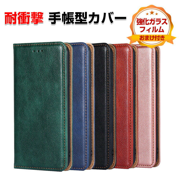 オッポ OPPO Reno13 A/Reno13 Fケース カバー スマートフォン 保護 手帳型 TPU&PUレザー おしゃれ CASE 汚れ防止 耐衝撃 落下防止 スタンド機能 便利 実用 カード収納 ブック型 カッコいい オッポ リノ13 A/リノ13 F 5G 人気 スマホ 手帳型カバー 強化ガラス付き