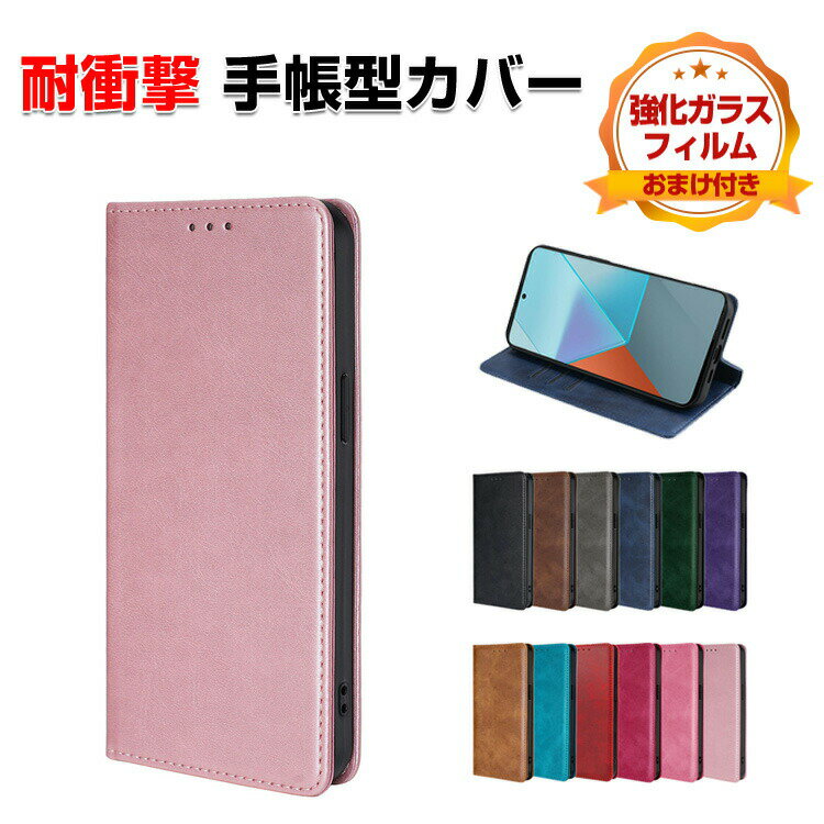 乐天商城 - オッポ OPPO Reno13 A/Reno13 Fケース カバー スマートフォン 保護 手帳型 TPU&PUレザー おしゃれ CASE 汚れ防止 耐衝撃 落下防止 スタンド機能 便利 実用 カード収納 ブック型 カッコいい オッポ リノ13 A/リノ13 F 5G 人気 スマホ 手帳型カバー 強化ガラス付き