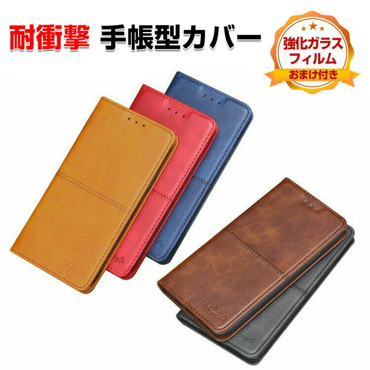 Rakuten - オッポ OPPO Reno13 A/Reno13 Fケース カバー スマートフォン 保護 手帳型 TPU&PUレザー おしゃれ CASE 汚れ防止 耐衝撃 落下防止 スタンド機能 便利 実用 カード収納 ブック型 カッコいい オッポ リノ13 A/リノ13 F 5G 人気 スマホ 手帳型カバー 強化ガラス付き
