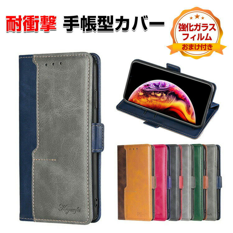 乐天商城 - オッポ OPPO Reno13 A/Reno13 Fケース カバー スマートフォン 保護 手帳型 TPU&PUレザー おしゃれ CASE 汚れ防止 耐衝撃 落下防止 スタンド機能 便利 実用 カード収納 ブック型 カッコいい オッポ リノ13 A/リノ13 F 5G 人気 スマホ 手帳型カバー 強化ガラス付き