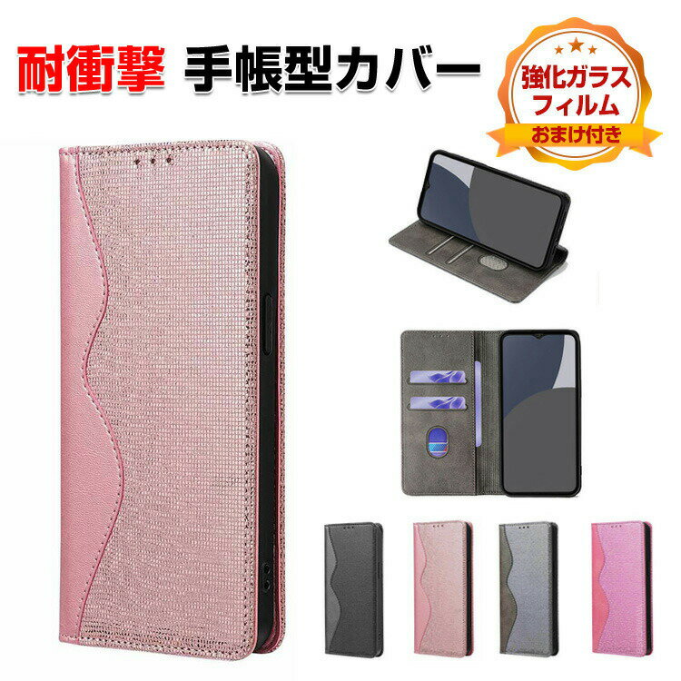 オッポ OPPO Reno13 A/Reno13 Fケース カバー スマートフォン 保護 手帳型 TPU&PUレザー おしゃれ CASE 汚れ防止 耐衝撃 落下防止 スタンド機能 便利 実用 カード収納 ブック型 カッコいい オッポ リノ13 A/リノ13 F 5G 人気 スマホ 手帳型カバー 強化ガラス付き