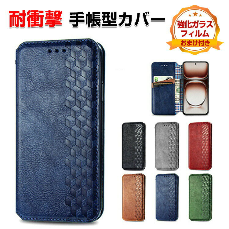 Rakuten - オッポ OPPO Reno13 A/Reno13 Fケース カバー スマートフォン 保護 手帳型 TPU&PUレザー おしゃれ CASE 汚れ防止 耐衝撃 落下防止 スタンド機能 便利 実用 カード収納 ブック型 カッコいい オッポ リノ13 A/リノ13 F 5G 人気 スマホ 手帳型カバー 強化ガラス付き