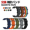 SUUNTO RUN 交換 バンド ナイロン素材 おしゃれ 腕時計ベルト スポーツ ベルト 替えベルト 綺麗な マルチカラー 簡単装着 人気 おすすめ スント 幅22mm ベルト ウェアラブル端末・スマートウォッチ 腕時計バンド 交換ベルト(2)