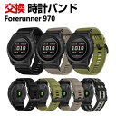 Garmin Forerunner 970 交換 時計バンド オシャレな ナイロン素材 おしゃれ 腕時計ベルト 交換用 ベルト 替えベルト 綺麗な マルチカラー...
