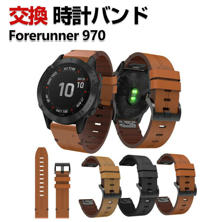Garmin Forerunner 970 Replacement Band, PU Leather, Stylish Watch Strap, Sports Band, Replacement Strap, Beautiful Multicolor, Easy Installation, Popular, Recommended, Garmin Band, Wearable Device/Smartwatch Watch Band Replacement Strap