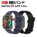 Huawei WATCH FIT 4 WATCH FIT 4 Pro ウェアラブル端末・スマートウォッチ 交換 バンド シリコン素材 スポーツ ベルト ファーウ...