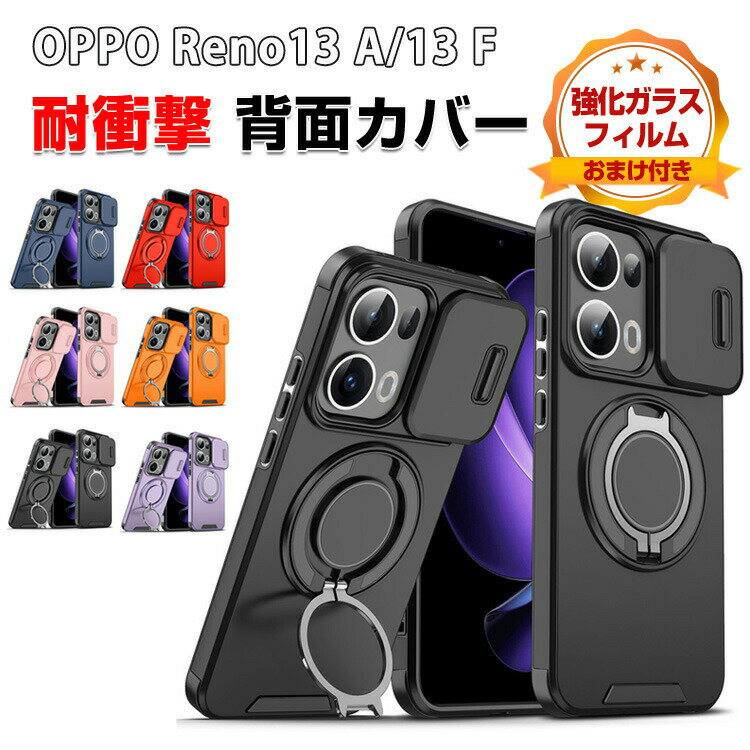 オッポ OPPO Reno13 A/Reno13 F ケース カ�
