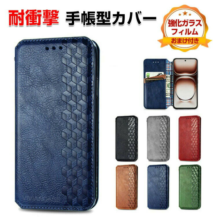 SHARP AQUOS sense10ケース カバー スマートフォン 保護 手帳型 TPU&PUレザー おしゃれ CASE 汚れ防止 耐衝撃 落下防止 スタンド機能 便利 実用 カード収納 ブック型 カッコいい シャープ アクオス センス10 人気 スマホ 手帳型カバー 強化ガラス付き