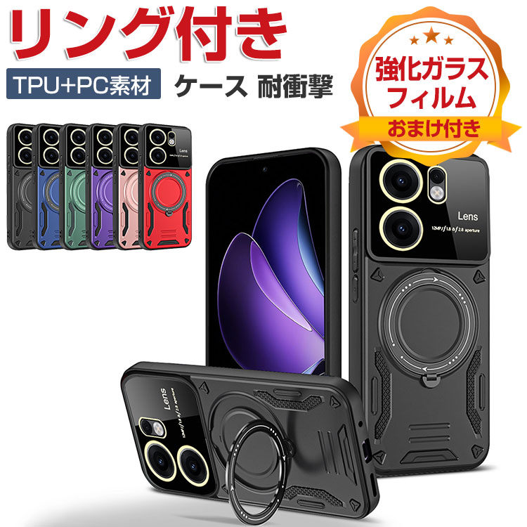 乐天商城 - OPPO Reno13 A ケース リング付き Reno13 F ケース 耐衝撃 カバー 保護ケース タフで頑丈 2重構造 TPU&PC素材 リングブラケット付き スタンド機能 衝撃吸収 落下防止 背面カバー おしゃれ 衝撃に強い スマホ ケース CASE オッポ リノ13 A/リノ13 F カバー reno13 a カバー