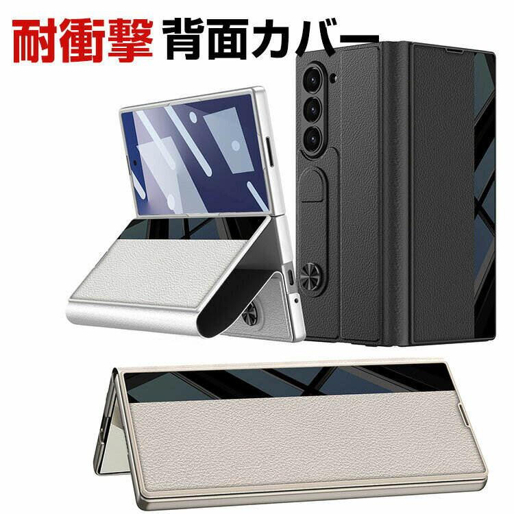 サムスン ギャラクシー Z フォールド7 5G Samsung Galaxy Z Fold7 5G ケース 手帳型 カバー PUレザー+PC+強化ガラス CASE 耐衝撃カバー スタンド機能 衝撃防止 カッコいい 汚れ防止 便利 実用 人気 おすすめ おしゃれ スマホ 手帳型ケース