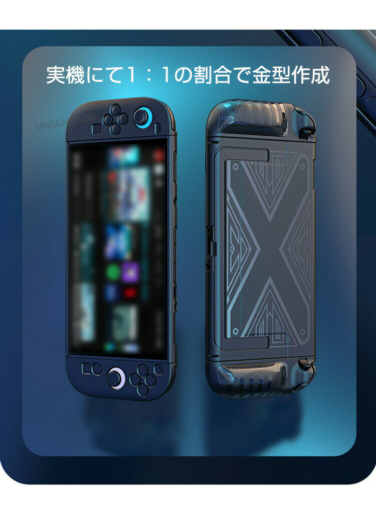 任天堂 スイッチ 2 Nintendo Switch 2 タフで頑丈 専用保護ケース 柔軟性のあるTPU素材 全面保護 分体式 ソフトケース 軽量 薄型 人気 手触り抜群 汗止め 滑り止め 操作便利 衝撃吸収 傷防止 超薄型 汚れ防止 着脱簡単 耐衝撃性 指紋防止