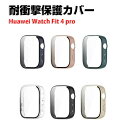 HUAWEI Watch Fit 4 pro クリアケース シンプルで プラスチック製 PC&強化ガラス 画面保護フィルム 2重構造 カバー CASE 耐衝撃 カッコいい 便利 実用 軽量 人気 ファーウェイ ウォッチ Watch Fit 4 pro カバー ハードケース(2)