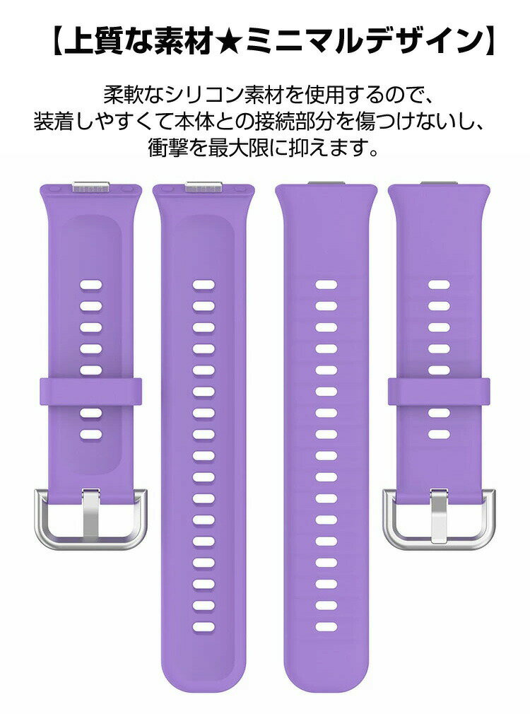 ファーウェイ ウォッチ Watch Fit 4 pro Huawei Watch Fit 4 pro ウェアラブル端末・スマートウォッチ 交換 バンド シリコン素材 スポーツ ベルト ファーウェイ 交換用 ベルト 簡単装着 爽やか 携帯に便利 実用 人気 おすすめ おしゃれ バンド 腕時計バンド 交換ベルト