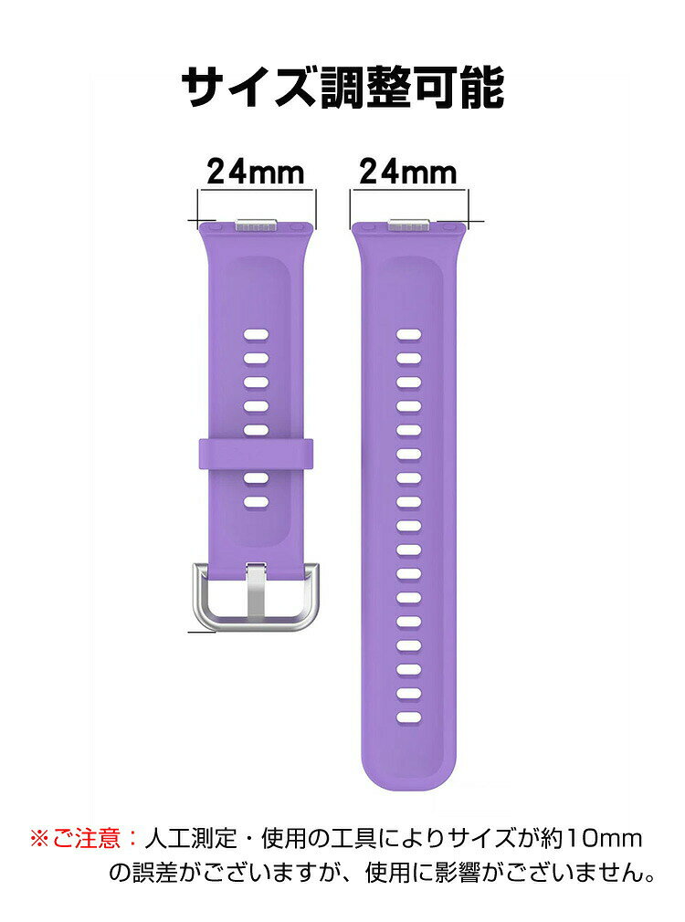 ファーウェイ ウォッチ Watch Fit 4 pro Huawei Watch Fit 4 pro ウェアラブル端末・スマートウォッチ 交換 バンド シリコン素材 スポーツ ベルト ファーウェイ 交換用 ベルト 簡単装着 爽やか 携帯に便利 実用 人気 おすすめ おしゃれ バンド 腕時計バンド 交換ベルト