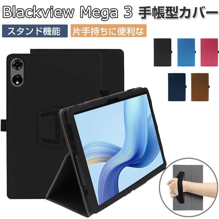 Rakuten - Blackview MEGA 3 ケース カバー 12.1型/インチ PCとPUレザー キャンバス調 持ちやすい 片手で持って操作しやすい スタンド機能 お洒落な おすすめ おしゃれ ブブラックビュー メガ3 ケース 手帳型カバー CASE