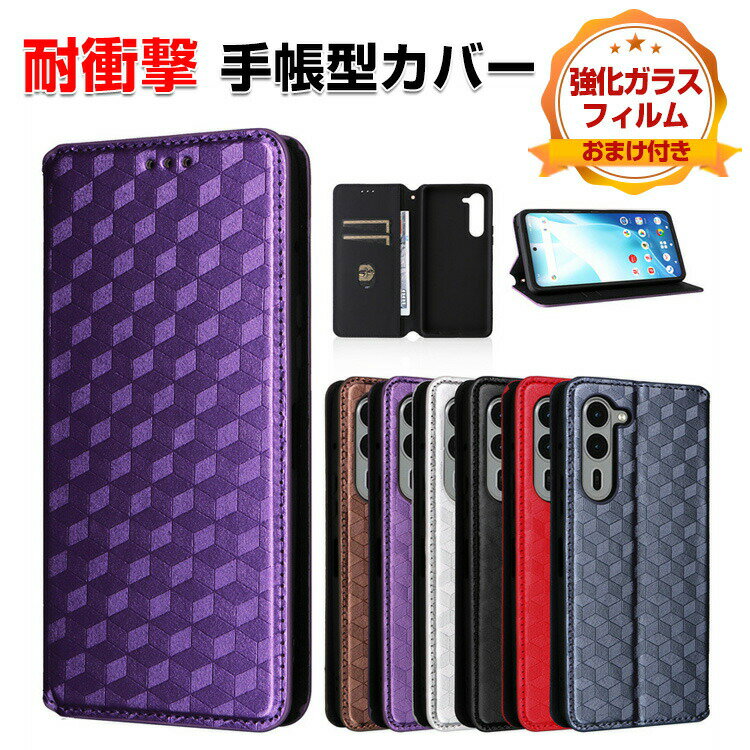 Rakuten - FCNT Arrows Alpha F-51F ケース 耐衝撃 カバー 手帳型 財布型 TPU+PUレザー おすすめ おしゃれ 汚れ防止 スタンド機能 カード収納 便利性の高い 人気 アローズ Alpha 手帳型カバー CASE 強化ガラスフィルム おまけ付き