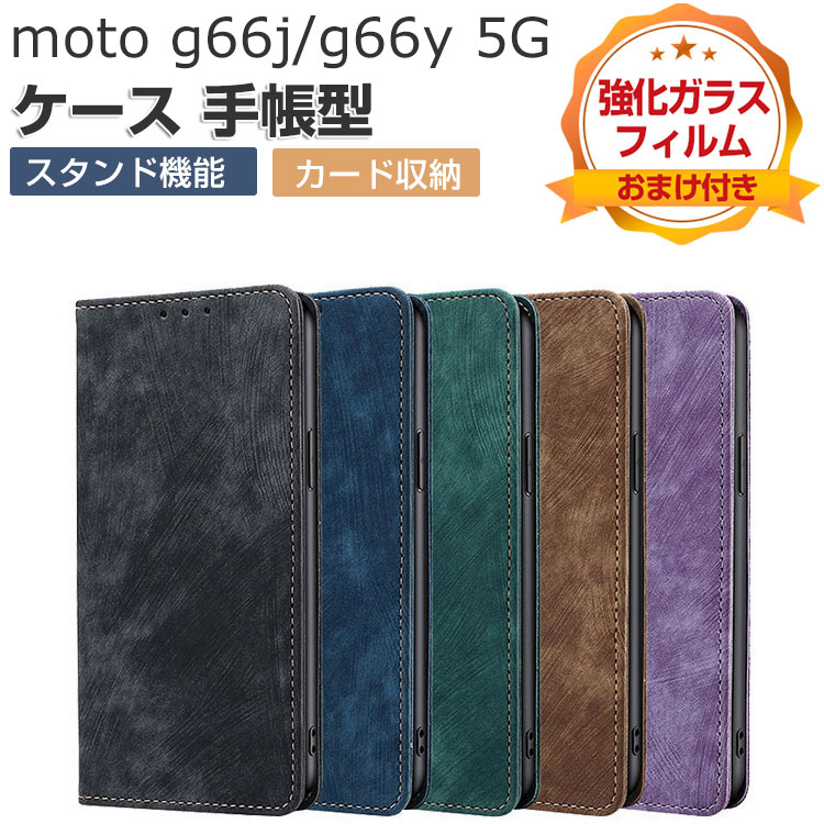乐天商城 - motorola moto g66j/g66y 5G ケース 耐衝撃 カバー MOTOROLA モトローラ モト g66j/g66y 5G 手帳型 財布型 TPU&PUレザー おしゃれ 汚れ防止 スタンド機能 便利 ストラップホール付き カード収納 カッコいい 人気 便利性の高い スマホ moto g66j 5G 手帳型カバー CASE
