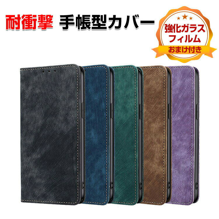 乐天商城 - オッポ OPPO Reno14 5G CPH2737 Reno14 Proケース カバー スマートフォン 保護 手帳型 TPU&PUレザー おしゃれ CASE 汚れ防止 耐衝撃 落下防止 スタンド機能 便利 実用 カード収納 ブック型 カッコいい オッポ リノ14/リノ14 Pro 人気 スマホ 手帳型カバー 強化ガラス付き