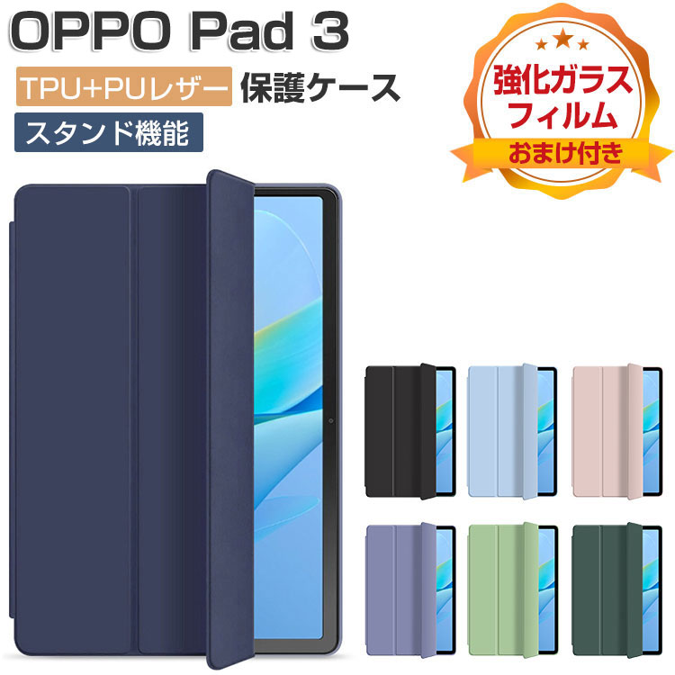 楽天市場】every pad 3 ケースの通販