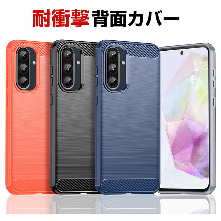 Rakuten - Samsung Galaxy A36 5G ケース 耐衝撃 カバー 保護ケース タフで頑丈 2重構造 TPU素材 カーボン調 CASE おしゃれ 衝撃に強い 手触り抜群 人気 おすすめ おしゃれ サムスン ギャラクシー A36 5G ケース 背面カバー 強化ガラス付き