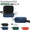 Anker Soundcore P41i ケース 柔軟性のあるシリコン素材 カバー イヤホン・ヘッドホン アクセサリー CASE 耐衝撃 落下防止 収納 保護 ...
