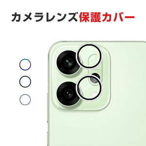 オッポ OPPO Reno14 5G CPH2737 Reno14 Pro カメラ保護ガラスフィルム カメラレンズ保護カバー アルミニウム合金+強化ガラス製 独立型 カメラカバー キズ防止 露出オーバー防止 耐衝撃 防塵 防滴 薄型 独立型 3D全面保護 ケースに干渉しない 1セット 合計2枚入