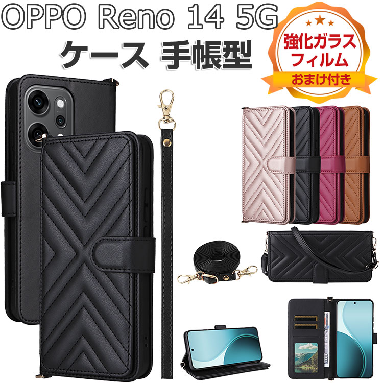 乐天商城 - OPPO Reno14 5G (CPH2737) ケース 耐衝撃 カバー オッポ リノ14 5g財布型 おすすめ おしゃれ 汚れ防止 スタンド機能 便利 実用 カード収納 ストラップ付き 人気 便利性の高い ブック型 oppo reno14 5g 手帳型カバー CASE 強化ガラスフィルム おまけ付き
