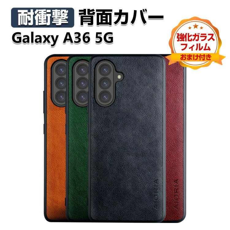 乐天商城 - Samsung Galaxy A36 5G SC-54F ケース カバー 衝撃に強い TPU&PC&PUレザー 3重構造 背面レザー調 CASE 高級感があふれ 耐衝撃 人気 ストラップホール付き おすすめ おしゃれ ギャラクシー A36 5G 背面カバー 保護ケース 強化ガラスフィルム おまけ付き