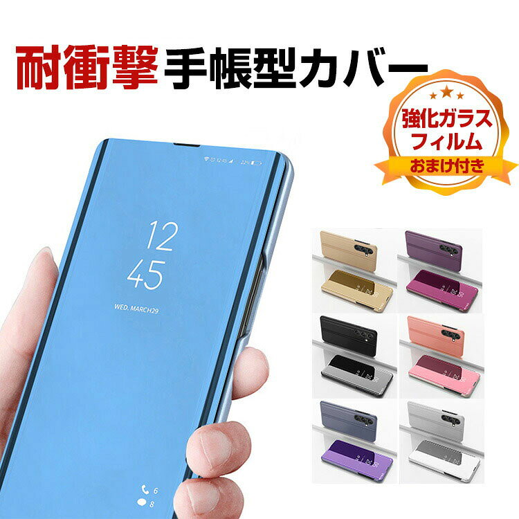 Rakuten - ギャラクシー A36 5G Samsung Galaxy A36 5G ケース カバー 耐衝撃カバー 手帳型 財布型 PUレザー おすすめ おしゃれ 汚れ防止 便利 実用 カッコいい 人気 便利性の高い ブック型 ギャラクシーA56ケース A56カバー 手帳型カバー CASE 強化ガラスフィルム おまけ付き