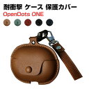 Shokz OpenDots ONE ケース 高級PUレザー素材 カバーイヤホン・ヘッドホン アクセサリー CASE ショックス オープンドッツ ワン 耐衝撃 落下防止 収納 保護 ケース カバー 便利 マルチカラー カバーを装着したまま、充電タイプ可能です ストラップ付き