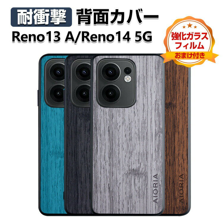 乐天商城 - OPPO Reno13 A Reno14 5G ケース カバー 衝撃に強い TPU&PC&PUレザー 3重構造 背面レザー調 CASE 高級感があふれ 耐衝撃 人気 ストラップホール付き おすすめ おしゃれ オッポ リノ13 A リノ14 5G 背面カバー 保護ケース 強化ガラスフィルム おまけ付き