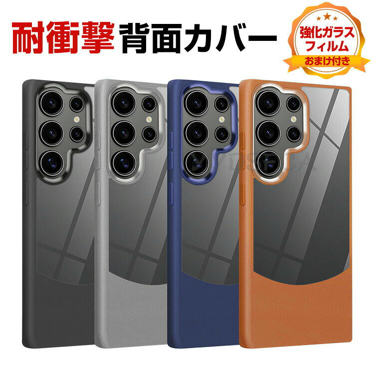Rakuten - Samsung Galaxy A36 5G ケース 耐衝撃 カバー 保護ケース PC&PUレザー素材 CASE おしゃれ 手触り抜群 人気 おすすめ おしゃれ 多彩 透明 背面カバー 強化ガラスフィルム おまけ付き